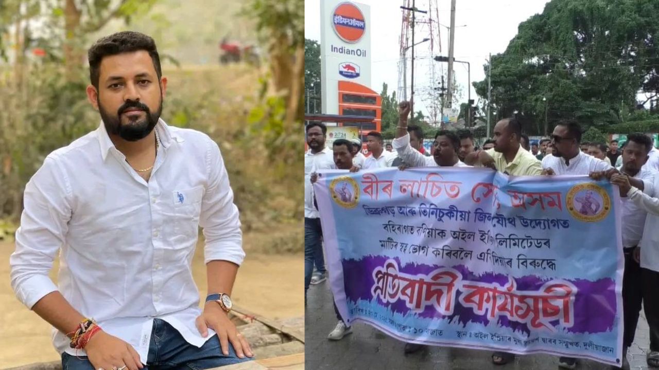 প্ৰাক্তন আছু নেতা শংকৰজ্যোতি বৰুৱাক হেণ্ডকাফ লগোৱাক লৈ উত্তপ্ত পৰিস্থিতি, প্ৰতিবাদৰ পিছত প্ৰশাসনে বন্ধ কৰিলে বি এন সিং পেট্ৰ’ল ডিপো প্ৰাক্তন আছু নেতা শংকৰজ্যোতি বৰুৱাক হেণ্ডকাফ লগোৱাক লৈ উত্তপ্ত পৰিস্থিতি, প্ৰতিবাদৰ পিছত প্ৰশাসনে বন্ধ কৰিলে বি এন সিং পেট্ৰ’ল ডিপো