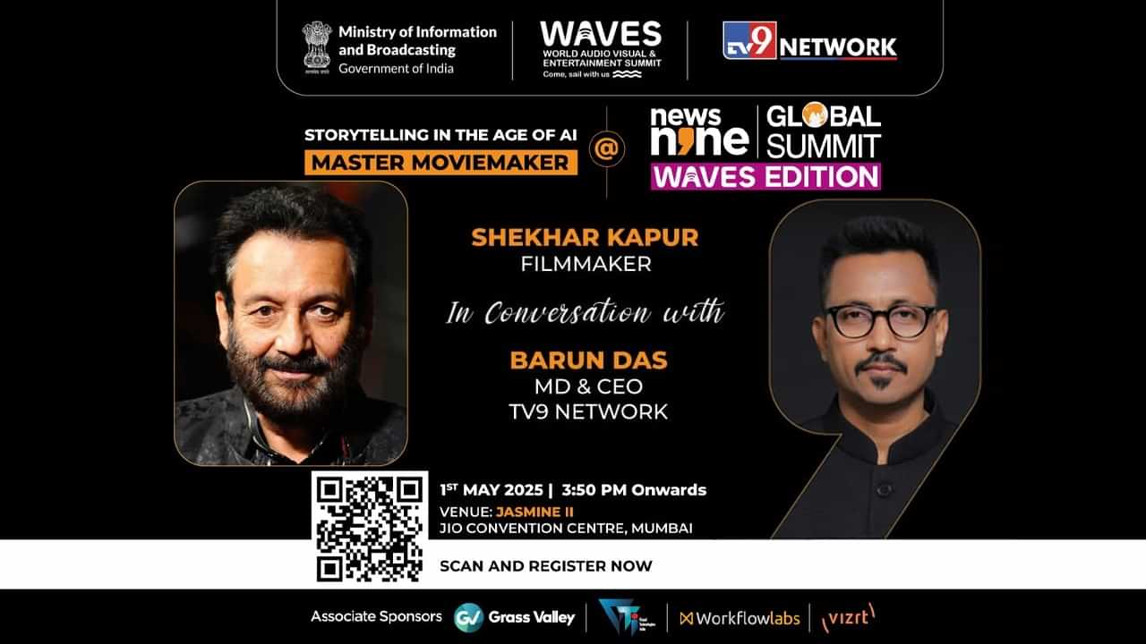 WAVES Summit 2025 LIVE: AI ৰ ব্য়ৱহাৰে আমালৈ বিপদ মাতিব নেকি? বৰুণ দাসৰ প্ৰশ্নৰ উত্তৰত কি কলে পৰিচালক শেখৰ কাপুৰে?
