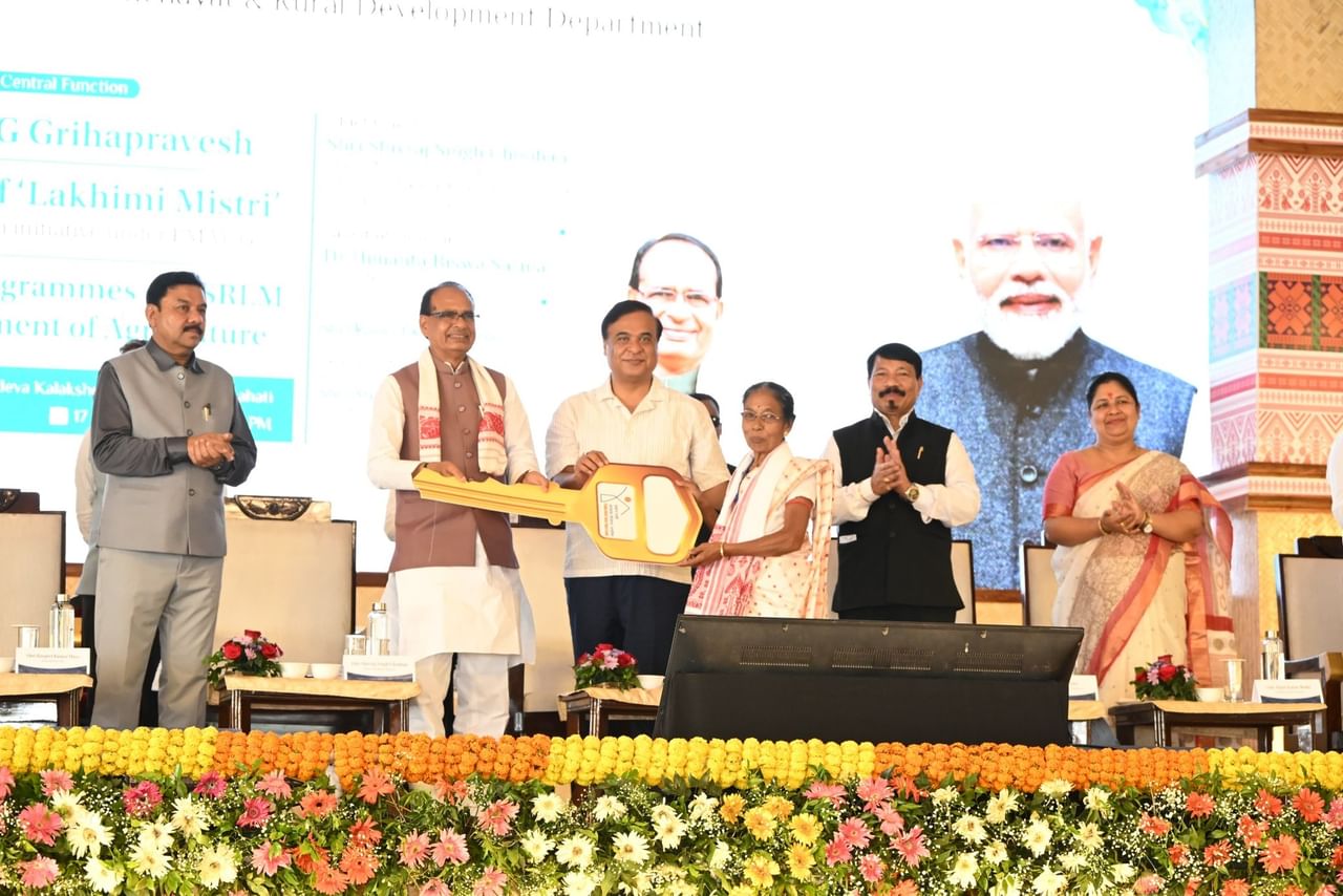 এই অনুষ্ঠানত মন্ত্ৰী ৰণজিৎ কুমাৰ দাস,অতুল বৰা, সাংসদ বিজুলী কলিতা মেধি, ৰাজ্য চৰকাৰৰ মুখ্য সচিব শ্ৰী ৰবি কোটা, অতিৰিক্ত মুখ্য সচিব ড° জে বি এক্কা, আয়ুক্ত কীৰ্তি জল্লীকে প্ৰমুখ্যে কৰি কেন্দ্ৰীয় আৰু ৰাজ্য চৰকাৰৰ কৃষি তথা পঞ্চায়ত আৰু গ্ৰামোন্নয়ন বিভাগৰ উচ্চপদস্থ বিষয়াসকল উপস্থিত থাকে ৷