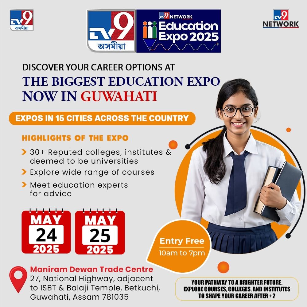 Tv9 Education Expo