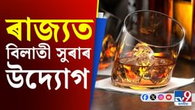 আজিৰ দিনটোৰ গুৰুত্বপূৰ্ণ খবৰ আজিৰ দিনটোৰ গুৰুত্বপূৰ্ণ খবৰ
