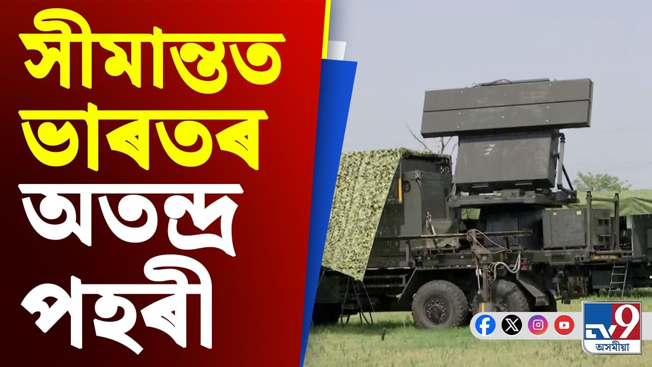 Pakistan Drone Attack: পাকিস্তানৰ পৰা অহা ড্ৰোণ-বিমান ধৰা পেলোৱা ভাৰতৰ সীমান্ত পহৰী