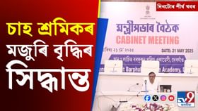 কেবিনেটৰ সিদ্ধান্তৰ পৰা আই পি এললৈ দিনটোৰ শীৰ্ষ খবৰ