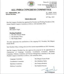 AICC