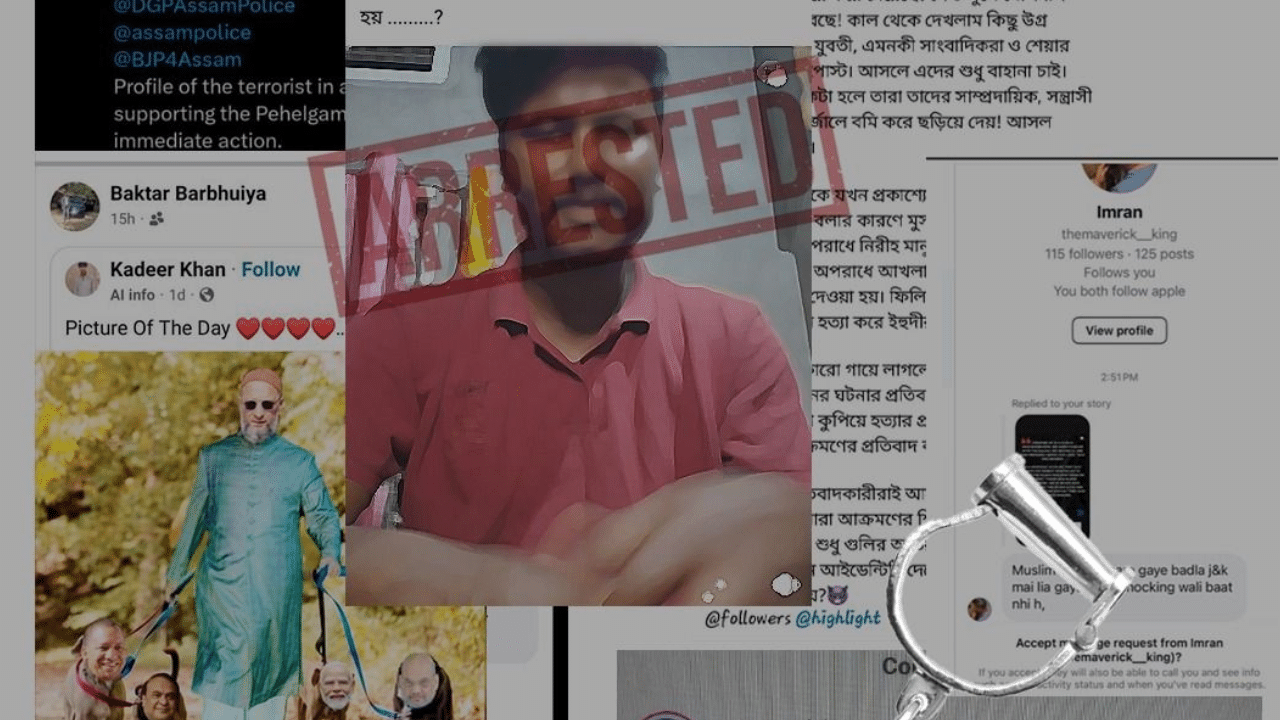 কিন্তু ইয়াৰ পাছতো একাংশই পাকিস্তানক সমৰ্থন কৰি দেশ বিৰোধী মন্তব্য কৰা পৰিলক্ষিত হৈছে। যাৰ বাবে তেনে লোকসকলৰ বিৰুদ্ধে কঠোৰ হৈ পৰিছে অসম চৰকাৰ। বিভিন্ন সামাজিক মাধ্যমত দিয়া পোষ্ট অনুসৰিয়েই এতিয়ালৈকে ২৬ জনক আৰক্ষীয়ে গ্ৰেপ্তাৰ কৰিছে । ইয়াৰ ভিতৰত মহিলাও আছে।