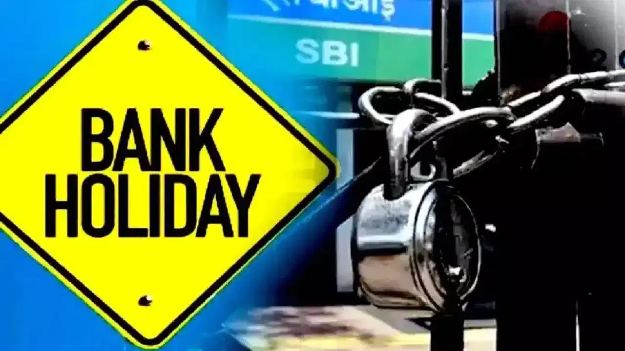 Bank Holiday: জুন মাহত ১২ দিন বন্ধ বেংক! কোন দিনা ক’ত থাকিব বন্ধ? চাওক এই তালিকা