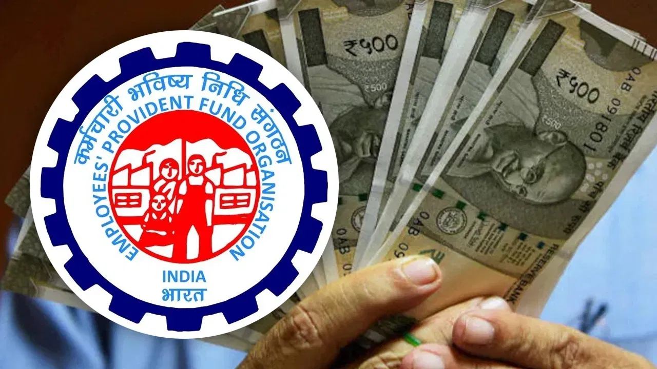 EPFO-এ কৰিলে ৫টা বৃহৎ পৰিৱৰ্তন, প্ৰভাৱ পৰিব আপোনাৰ সঞ্চয়ত… EPFO-এ কৰিলে ৫টা বৃহৎ পৰিৱৰ্তন, প্ৰভাৱ পৰিব আপোনাৰ সঞ্চয়ত…