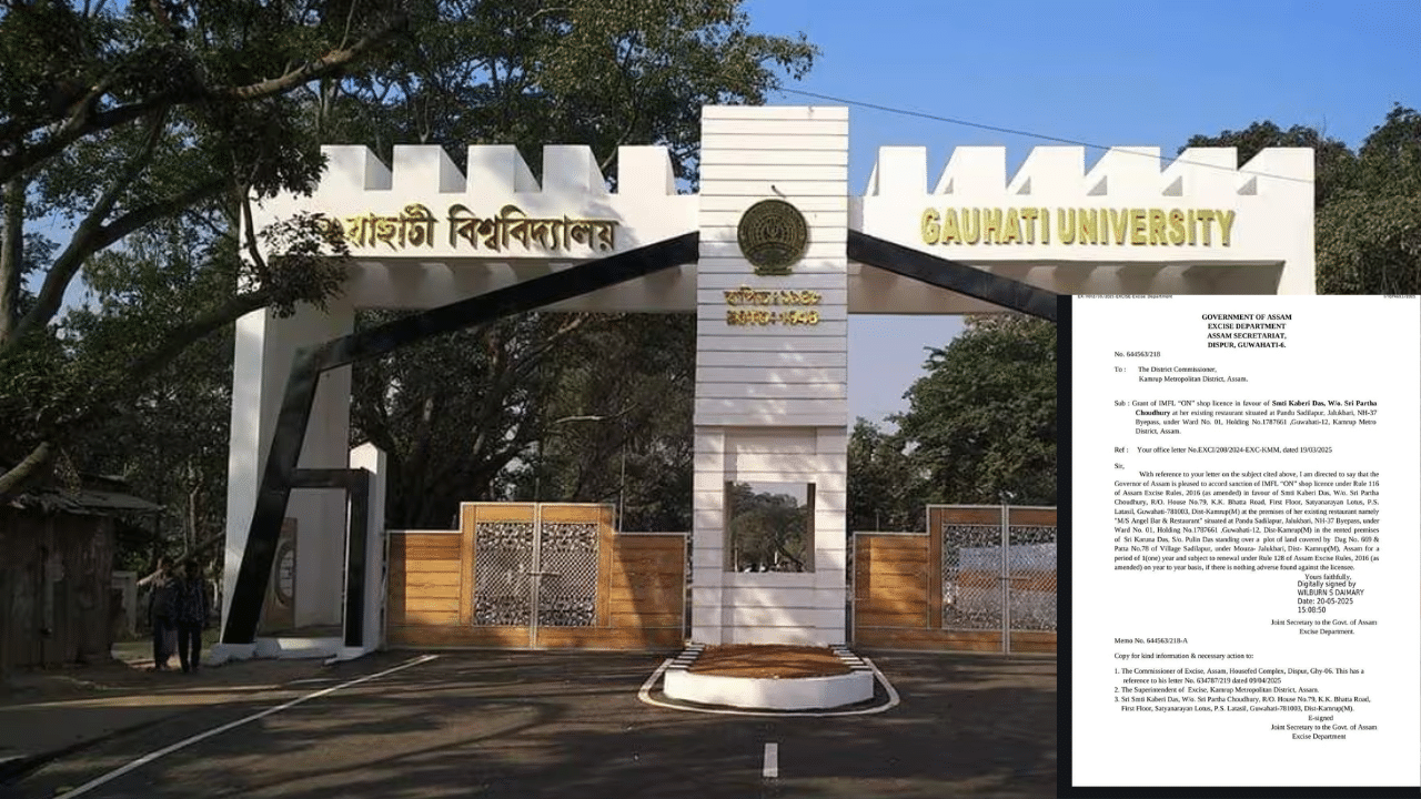 আবকাৰী বিভাগৰ সিদ্ধান্তক তীব্র বিৰোধিতা গুৱাহাটী বিশ্ববিদ্যালয় স্নাতকোত্তৰ ছাত্ৰ সন্থাৰ। এই সিদ্ধান্তক গৰিহনা দি ইয়াক ছাত্ৰ সন্থাই অনুজ্ঞাপত্ৰ বাতিল কৰাৰ বাবে দাবী জনায়। সন্থাই কয় যে, ই শৈক্ষিক পৰিবেশত বাধা জন্মাব আৰু ঠাইখিনৰ অনিষ্ট কৰিব।