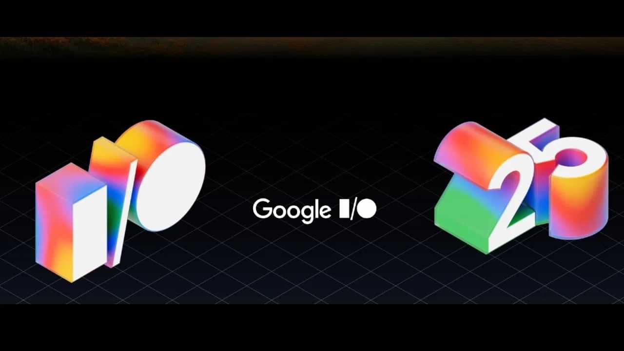 Google I/O 2025: গুগলৰ আগন্তুক বৃহৎ ডেভেলপাৰ সন্মিলনত কি কি থাকিব? কেতিয়া হব এই সন্মিলন?