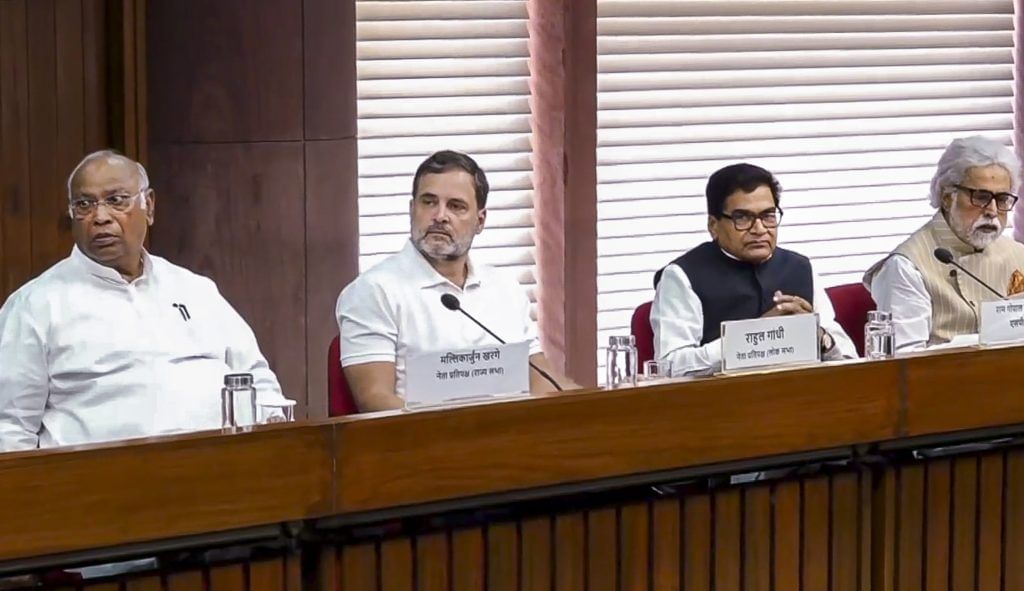 All Party Meeting