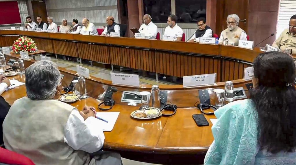 All Party Meeting