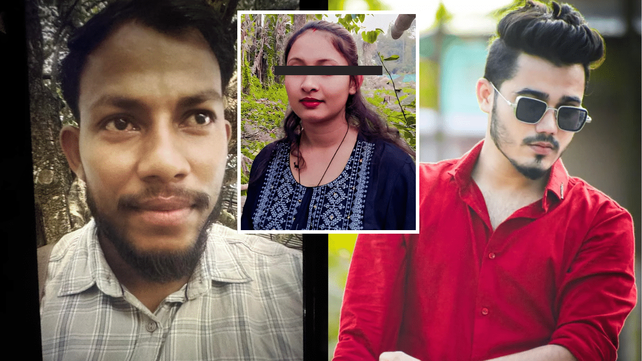 ৩ জন প্ৰেমিক, বিবাহিতা মহিলা! মৃগাংক কাণ্ডৰ ন ন তথ্য পোহৰলৈ, ৰাজু আলীয়ে দি গৈছে বৰ্ণনা… ৩ জন প্ৰেমিক, বিবাহিতা মহিলা! মৃগাংক কাণ্ডৰ ন ন তথ্য পোহৰলৈ, ৰাজু আলীয়ে দি গৈছে বৰ্ণনা…