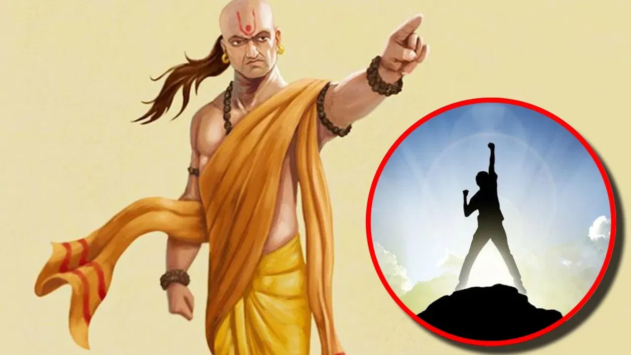 Chanakya Niti: শত্ৰুক বশ কৰাৰ সহজ উপায় কি? জানক যুদ্ধ সম্পৰ্কে কি কয় চাণক্য নীতিয়ে… Chanakya Niti: শত্ৰুক বশ কৰাৰ সহজ উপায় কি? জানক যুদ্ধ সম্পৰ্কে কি কয় চাণক্য নীতিয়ে…