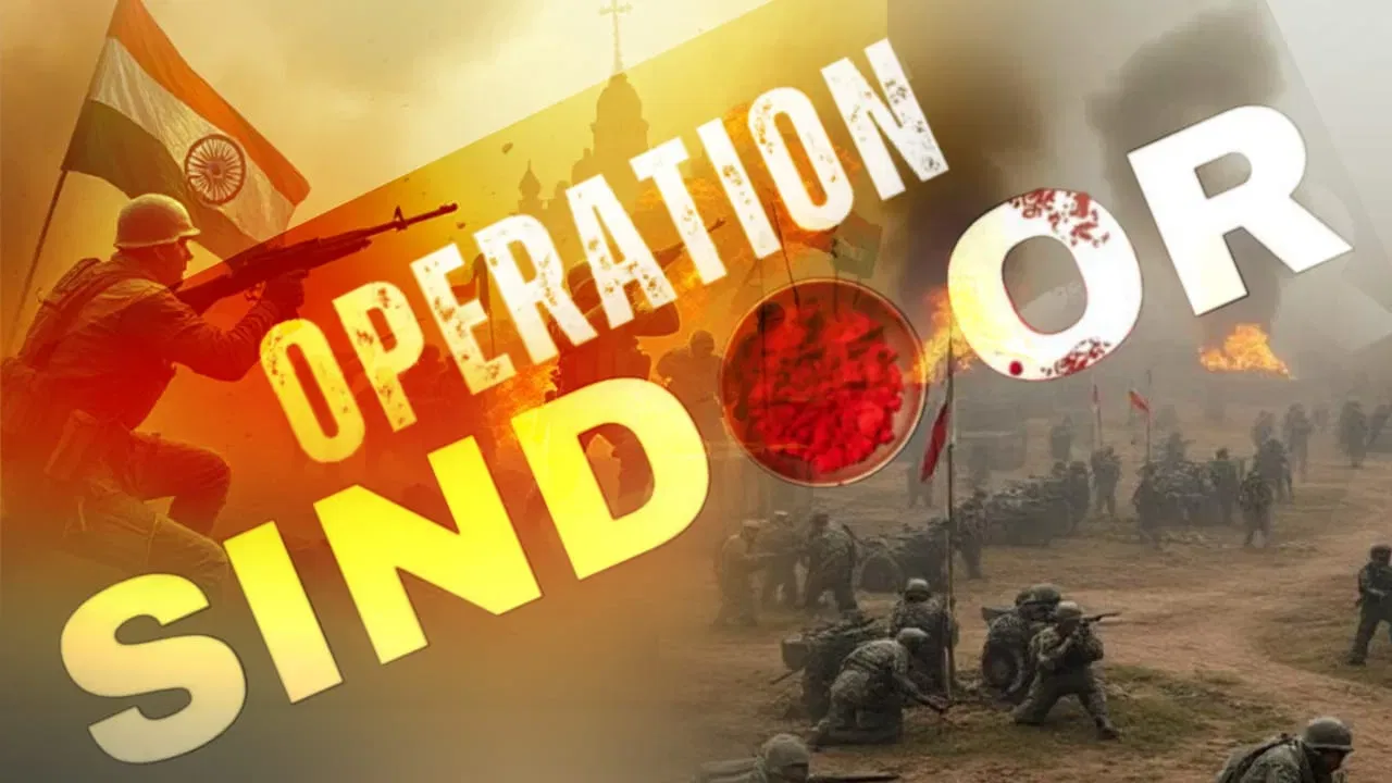 Operation Sindoor: অপাৰেশ্যন সেন্দূৰ কি? পাকিস্তানৰ মাটিত ভাৰতৰ মিছাইল আক্ৰমণ… Operation Sindoor: অপাৰেশ্যন সেন্দূৰ কি? পাকিস্তানৰ মাটিত ভাৰতৰ মিছাইল আক্ৰমণ…