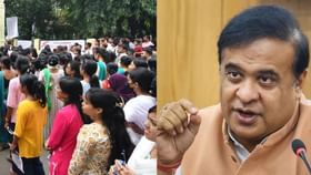 ৰাজ্যৰ চাকৰি প্ৰত্যাশী যুৱক-যুৱতীক সুখবৰ দিলে মুখ্যমন্ত্ৰীয়েঃ ADRE 3.0 মুকলি সন্দৰ্ভত কৰিলে এই ঘোষণা…. ৰাজ্যৰ চাকৰি প্ৰত্যাশী যুৱক-যুৱতীক সুখবৰ দিলে মুখ্যমন্ত্ৰীয়েঃ ADRE 3.0 মুকলি সন্দৰ্ভত কৰিলে এই ঘোষণা…....
