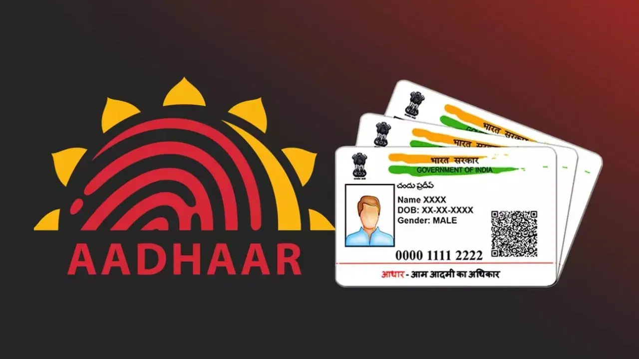 UIDAI: এই ভুল হ’লে সৰ্বনাশ! এতিয়া ঘৰত বহিয়েই ঠিক কৰক Aadhaar Card! UIDAI: এই ভুল হ’লে সৰ্বনাশ! এতিয়া ঘৰত বহিয়েই ঠিক কৰক Aadhaar Card!