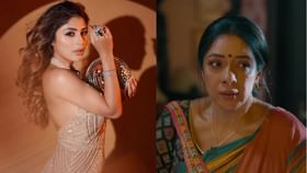 ‘অনুপমা’ ধাৰাবাহিকখন চায়নে? এইবাৰ অনুপমাৰ জীয়ৰীয়ে আচৰিত কৰিলে সকলোকে! ‘অনুপমা’ ধাৰাবাহিকখন চায়নে? এইবাৰ অনুপমাৰ জীয়ৰীয়ে আচৰিত কৰিলে সকলোকে!...