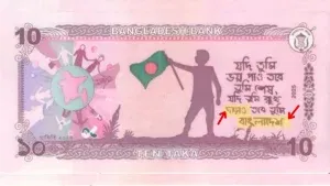 Bangladeshi Taka