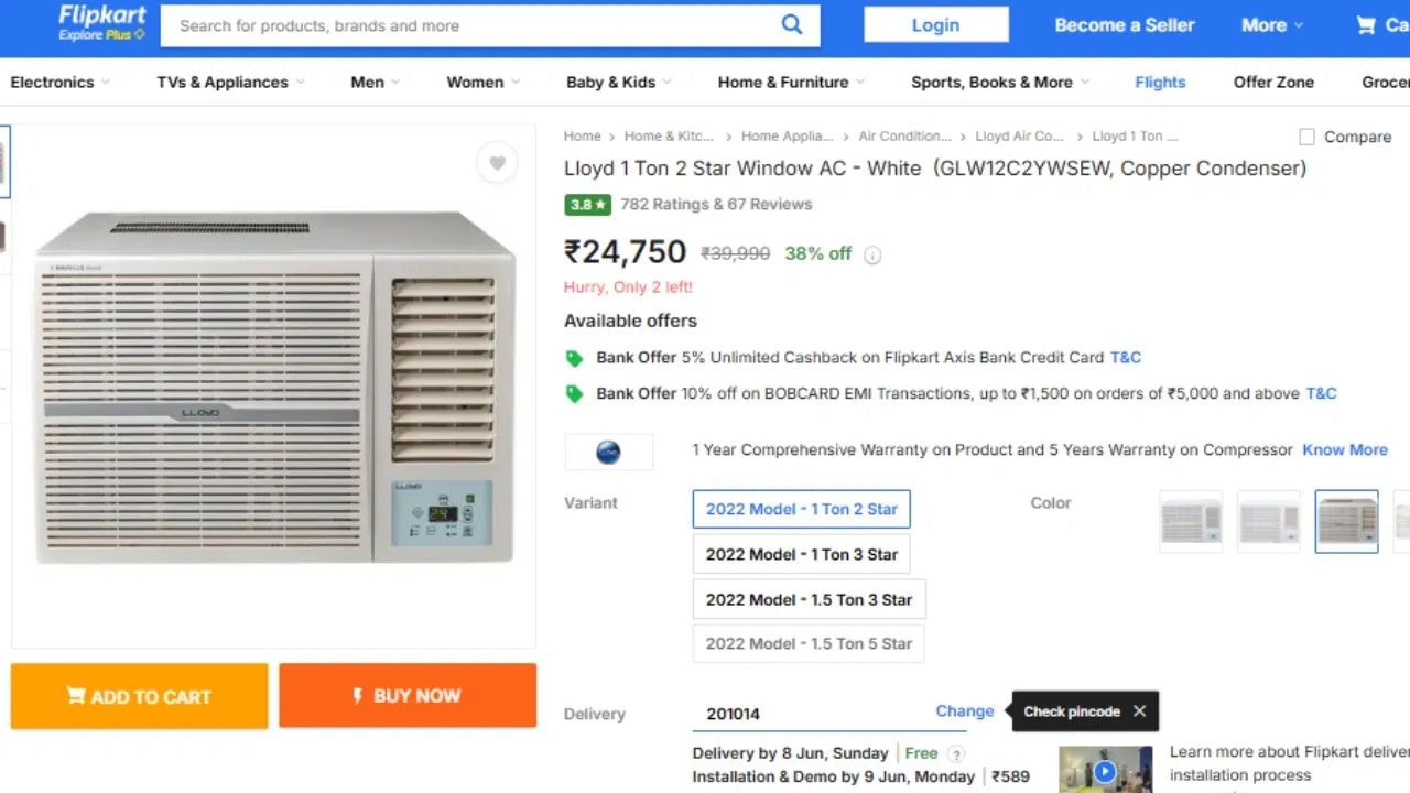Lloyd Window AC: ৫ বছৰৰ কম্প্ৰেছাৰ আৰু ১ বছৰৰ প্ৰডাক্ট ৱাৰেণ্টীৰ সৈতে অহা এই ১ টন ২ ষ্টাৰ ৰেটিং AC টো ৩৮ শতাংশ ৰেহাইৰ পিছত ২৪,৭৫০ টকাত উপলব্ধ। (Photo:Flipkart)
