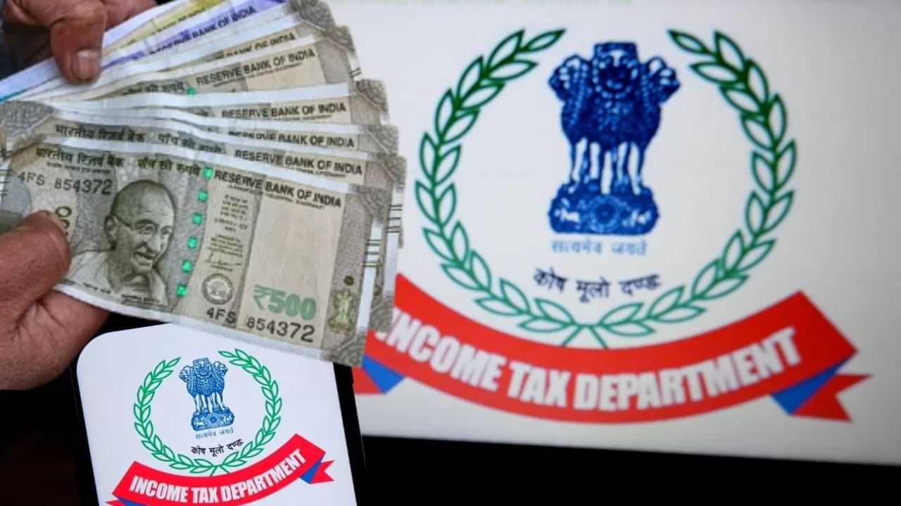 নগদ লেনদেনৰ সময়ত হওক সাৱধান! আপোনালৈও আহিব পাৰে আয়কৰ বিভাগৰ জাননী..