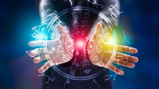 Today’s horoscope: কেনে যাব আপোনাৰ দিন? চাওক শুকুৰবাৰৰ ৰাশিফল…