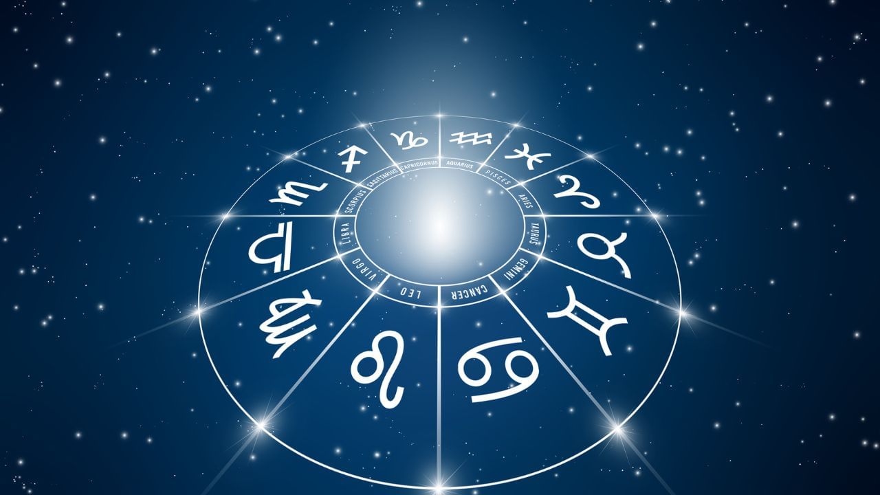 Horoscope