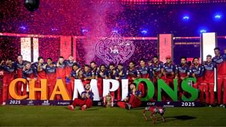 IPL 2025 Awards Winners List and Prize Money: কিমান পৰিমাণৰ ধন লাভ কৰিলে বিজয়ী, ৰাণাৰ্ছ আপ আৰু বঁটা বিজয়ী খেলুৱৈসকলে? চাওক সম্পূৰ্ণ তালিকা