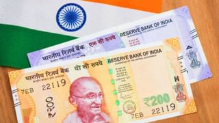 ১০০ টকীয়া আৰু ২০০ টকীয়া নোটৰ বাবে এটিএমে আৰু নিৰাশ নকৰে আপোনাক!