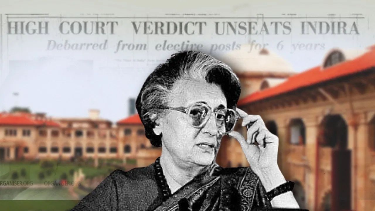 ১২ জুনৰ এটা ৰায়দানে সলনি কৰিছিল দেশৰ পৰিস্থিতি, ইন্দিৰাৰ আইনী পৰাজয় আৰু দেশত জৰুৰীকালীন অৱস্থাৰ কাহিনী ১২ জুনৰ এটা ৰায়দানে সলনি কৰিছিল দেশৰ পৰিস্থিতি, ইন্দিৰাৰ আইনী পৰাজয় আৰু দেশত জৰুৰীকালীন অৱস্থাৰ কাহিনী