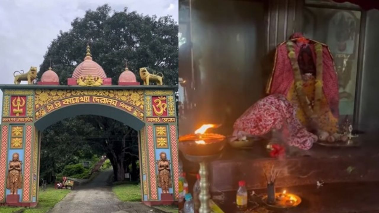 অসমৰ দ্বিতীয় শক্তিপীঠ হিচাপে খ্যাত শিলঘাট কামাখ্যা দেৱালয়ৰ বিষয়ে জানো আহক অসমৰ দ্বিতীয় শক্তিপীঠ হিচাপে খ্যাত শিলঘাট কামাখ্যা দেৱালয়ৰ বিষয়ে জানো আহক