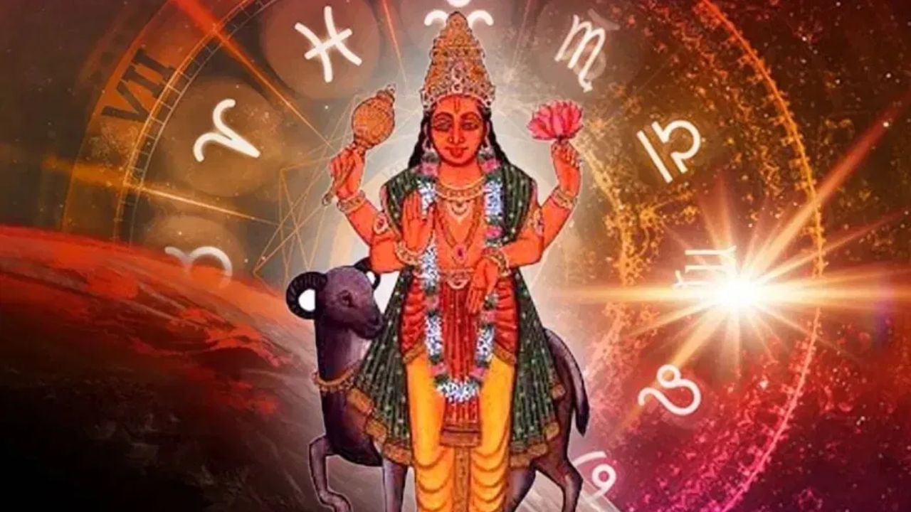 ২৪ ঘন্টাৰ ভিতৰত সিংহ ৰাশিত প্ৰৱেশ কৰিব মংগল গ্ৰহে, কি কি প্ৰভাৱ পৰিব আপোনাৰ ৰাশিত, প্ৰতিকাৰ কি কৰিব? ২৪ ঘন্টাৰ ভিতৰত সিংহ ৰাশিত প্ৰৱেশ কৰিব মংগল গ্ৰহে, কি কি প্ৰভাৱ পৰিব আপোনাৰ ৰাশিত, প্ৰতিকাৰ কি কৰিব?
