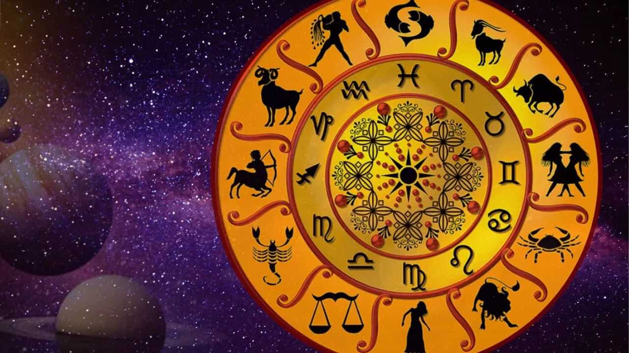 Monthly Horoscope in Assamese : কেনে যাব আপোনাৰ ২০২৫ বৰ্ষৰ জুন মাহটো? মেষ ৰাশিৰ পৰা মীন ৰাশিলৈ চাওক মাহটোৰ ৰাশিফল