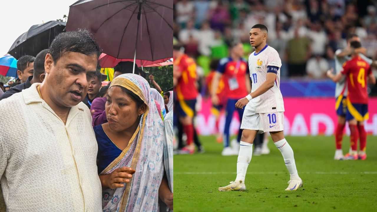 এফালে প্ৰকৃতিৰ ৰুদ্ৰ ৰূপ, আনফালে ফুটবলৰ উন্মাদনাঃ পলকতে চকু ফুৰাওক কেইটামান চৰ্চিত খবৰৰ ওপৰত...