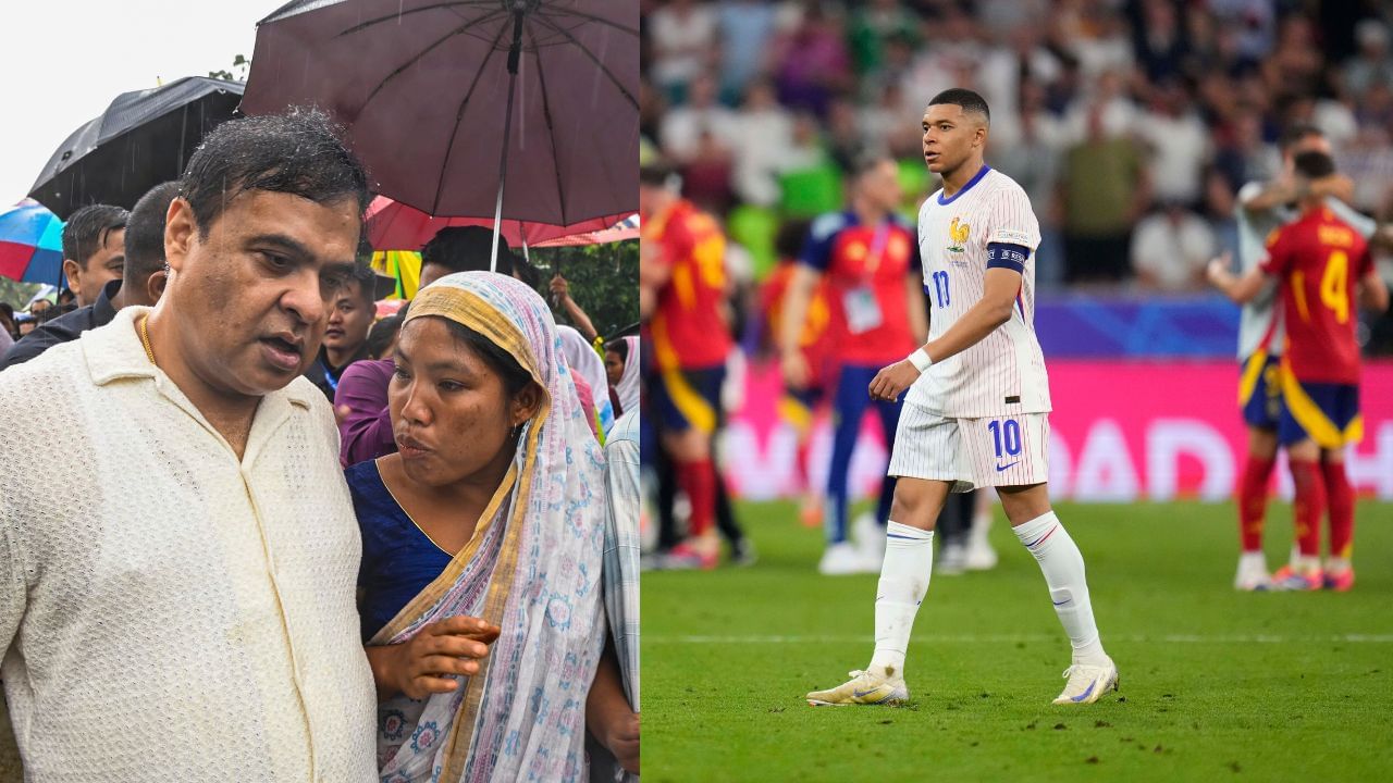 এফালে প্ৰকৃতিৰ ৰুদ্ৰ ৰূপ, আনফালে ফুটবলৰ উন্মাদনাঃ পলকতে চকু ফুৰাওক কেইটামান চৰ্চিত খবৰৰ ওপৰত… এফালে প্ৰকৃতিৰ ৰুদ্ৰ ৰূপ, আনফালে ফুটবলৰ উন্মাদনাঃ পলকতে চকু ফুৰাওক কেইটামান চৰ্চিত খবৰৰ ওপৰত…
