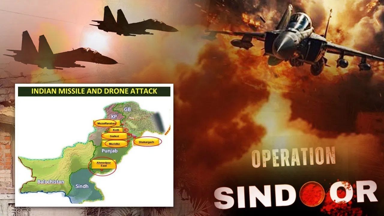 মাৰিলে বেছি, ক’লে কম…অপাৰেচন সেন্দূৰ সন্দৰ্ভত পাকিস্তানৰ এক ডাঙৰ অভিযোগ মাৰিলে বেছি, ক’লে কম…অপাৰেচন সেন্দূৰ সন্দৰ্ভত পাকিস্তানৰ এক ডাঙৰ অভিযোগ