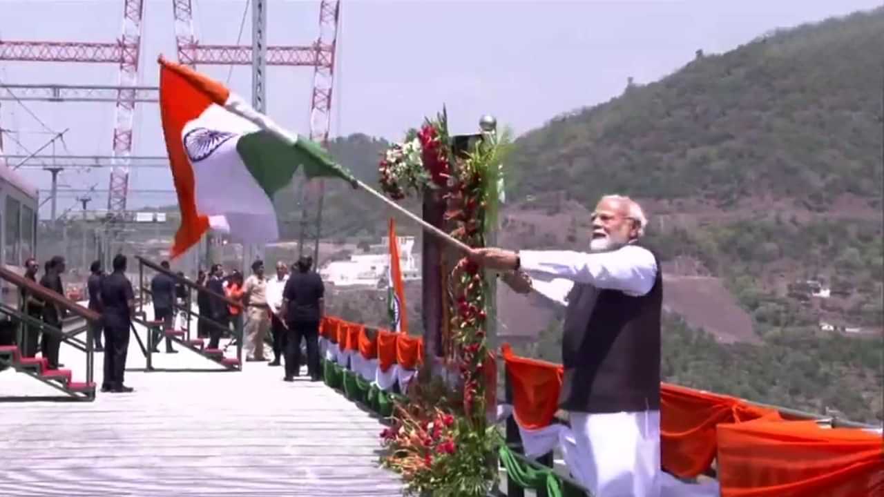 ত্ৰিৰংগা উৰুৱাই কাশ্মীৰৰ বুকুত বিশ্বৰ সৰ্বোচ্চ ৰেল দলং চেনাব ব্ৰিজ উদ্বোধন প্ৰধানমন্ত্ৰী মোদীৰ