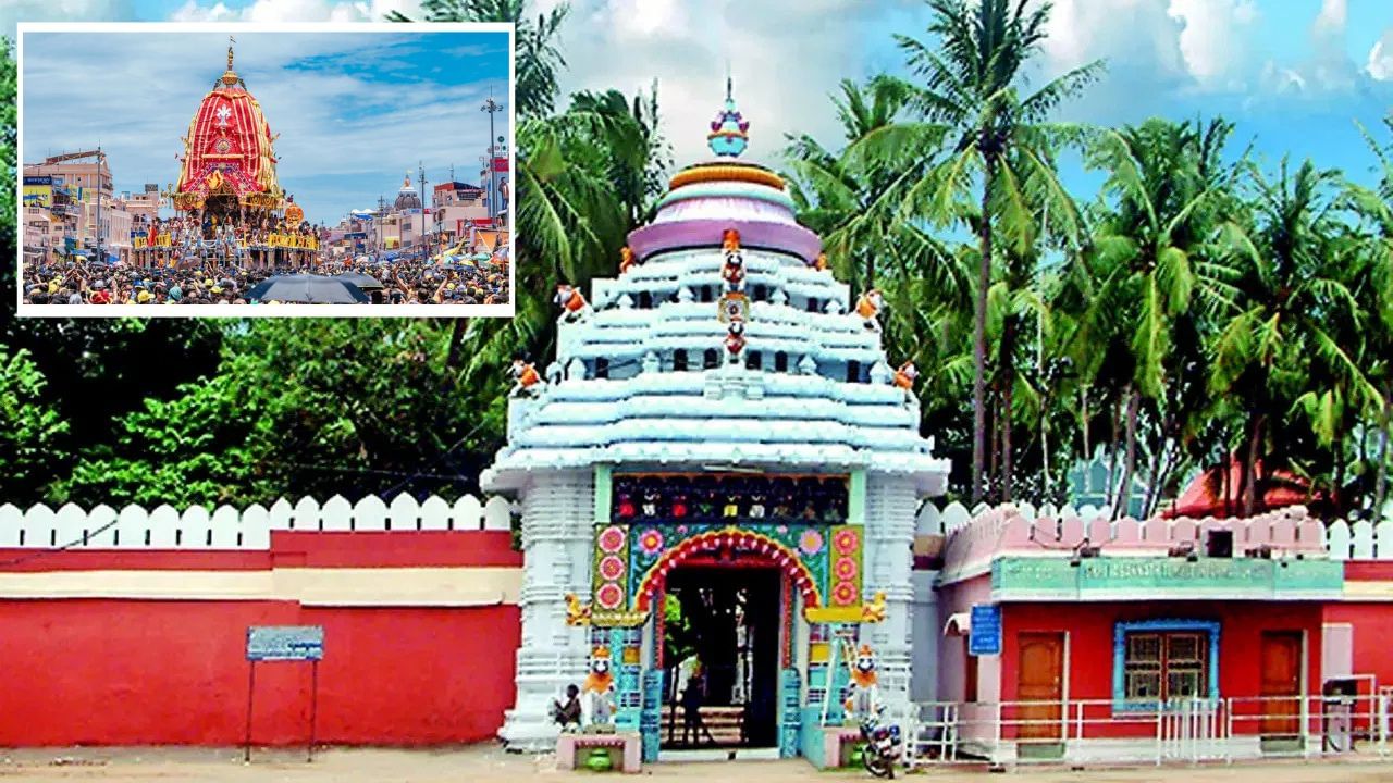 Gundicha Temple: পুৰীত আছে প্ৰভু জগন্নাথৰ মাহীয়েকৰ ঘৰ, জানক ৰথ যাত্ৰাৰ সময়ত কিয় নিয়ে এই স্থানলৈ Gundicha Temple: পুৰীত আছে প্ৰভু জগন্নাথৰ মাহীয়েকৰ ঘৰ, জানক ৰথ যাত্ৰাৰ সময়ত কিয় নিয়ে এই স্থানলৈ