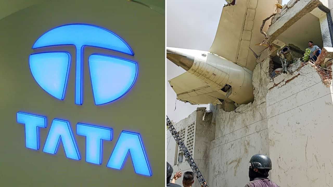 Air India Plane Crash: দুৰ্ঘটনাত নিহত লোকৰ পৰিয়াললৈ ১ কোটিকৈ সাহায্য ঘোষণা টাটাৰঃ দিলে এনে আশ্বাসো…
