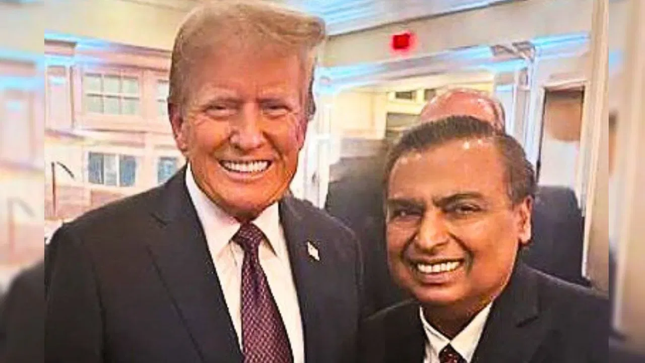 ট্ৰাম্পৰ জেপত সোমাল নেকি আম্বানীৰ টকা, কিয় আৰু কিমান জানি হ’ব আচৰিত! ট্ৰাম্পৰ জেপত সোমাল নেকি আম্বানীৰ টকা, কিয় আৰু কিমান জানি হ’ব আচৰিত!