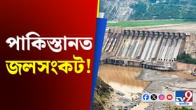 পানী নাপালে নিগমে মৰিব পাকিস্তান, ভাৰতলৈ প্ৰেৰণ ৪খনকৈ চিঠি পানী নাপালে নিগমে মৰিব পাকিস্তান, ভাৰতলৈ প্ৰেৰণ ৪খনকৈ চিঠি