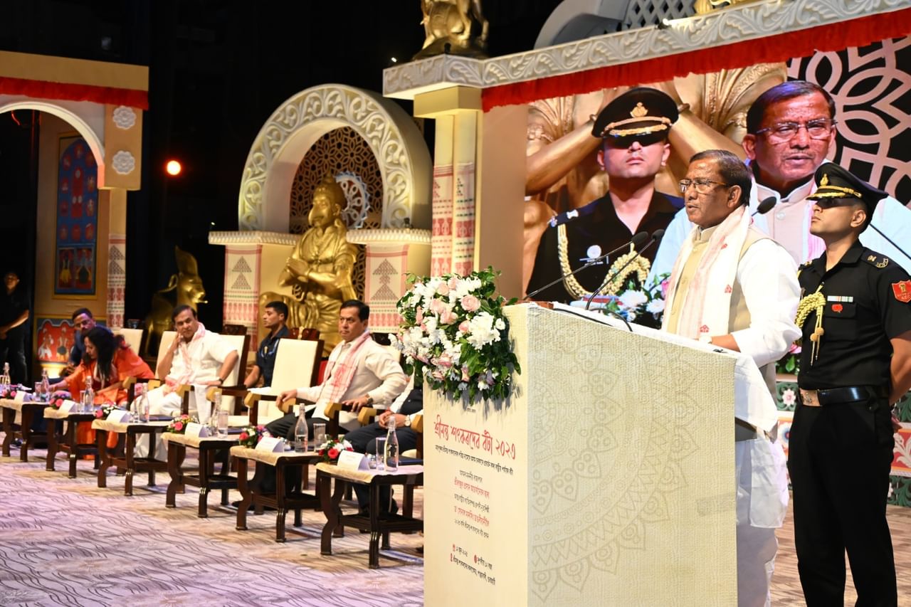 মহাপুৰুষ শ্ৰীমন্ত শংকৰদেৱৰ অক্ষয় কীৰ্তি চিৰযুগমীয়া কৰিবলৈ অসম চৰকাৰে ১৯৮৬ চনত শ্ৰীমন্ত শংকৰদেৱ বঁটা প্ৰৱৰ্তন কৰিছিল।