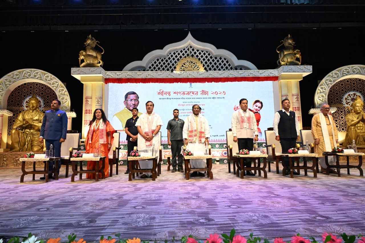 সেই অনুসৰি কলা, সংস্কৃতি, সাহিত্য আৰু গম-সংযোগৰ ক্ষেত্ৰখনত মহাপুৰুষজনাৰ আদৰ্শ জনসমাজত বিয়পোৱাৰ বিশেষ ভূমিকা লোৱা একোগৰাকী অসামান্য ব্যক্তিত্বক এই বঁটা প্ৰদান কৰি অহা হৈছে।