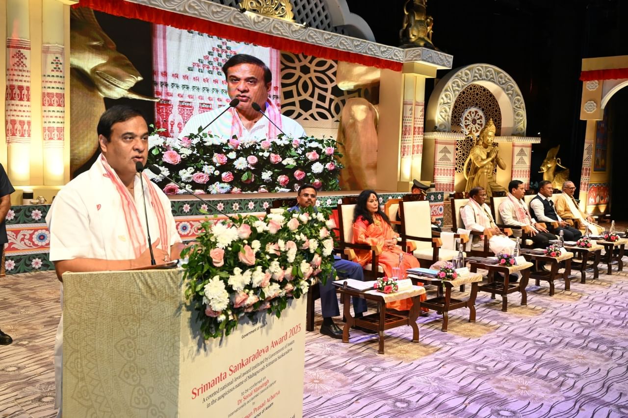 আজি ধ্ৰুপদী নৃত্যশিল্পী সোনাল মানছিঙক ২০২৩ৰ বৰ্ষৰ শ্ৰীমন্ত শংকৰদেৱ বঁটা প্ৰদান। এই বঁটা প্ৰদান কৰে ৰাজ্যপাল লক্ষ্মণ প্ৰসাদ আচাৰ্যই। শ্ৰীমন্ত শংকৰদেৱ কলাক্ষেত্ৰত আয়োজিত এই অনুষ্ঠানত অংশগ্ৰহণ কৰে মুখ্যমন্ত্ৰী হিমন্ত বিশ্ব শৰ্মা আৰু কেন্দ্ৰীয় মন্ত্ৰী সৰ্বানন্দ সোণোৱালে।