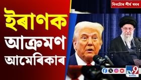 ৰাজ্যৰ পৰা বিশ্বলৈ...আজিৰ দিনটোৰ গুৰুত্বপূৰ্ণ খবৰসমূহ...