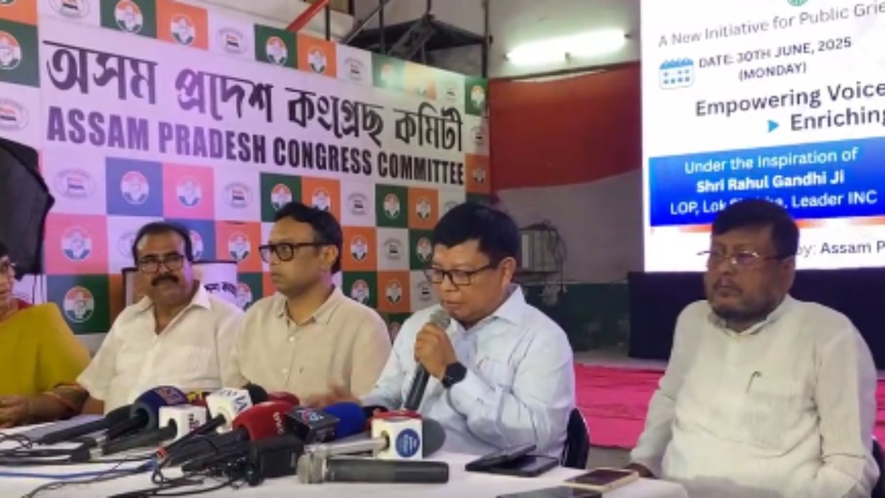 ডিজিটেলি বিৰোধীৰ ভূমিকা পালন কৰিব কংগ্ৰেছে, মুকলি কৰিলে “আছাম জাষ্টিচ প’ৰ্টেল”… ডিজিটেলি বিৰোধীৰ ভূমিকা পালন কৰিব কংগ্ৰেছে, মুকলি কৰিলে “আছাম জাষ্টিচ প’ৰ্টেল”…
