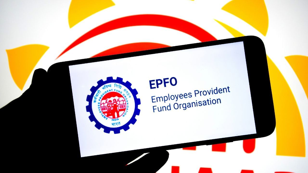EPFO Balance: মাত্ৰ এটা মেছেজ প্ৰেৰণ কৰি PF ৰ জমা ধন পৰীক্ষা কৰক… EPFO Balance: মাত্ৰ এটা মেছেজ প্ৰেৰণ কৰি PF ৰ জমা ধন পৰীক্ষা কৰক…