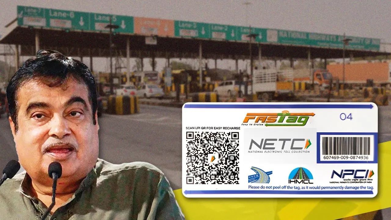 টোল কৰৰ বাবে এতিয়া আৰু চিন্তা কৰিব নালাগে, ৩০০০ টকাত এবছৰৰ বাবে পাব ফাষ্টটেগ ৰিচাৰ্জ