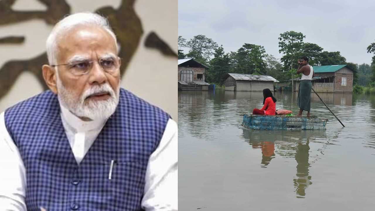 কিমান জটিল হৈছে বান পৰিস্থিতি? ফোনযোগেই খবৰ ললে প্ৰধামন্ত্ৰী মোদীয়ে...