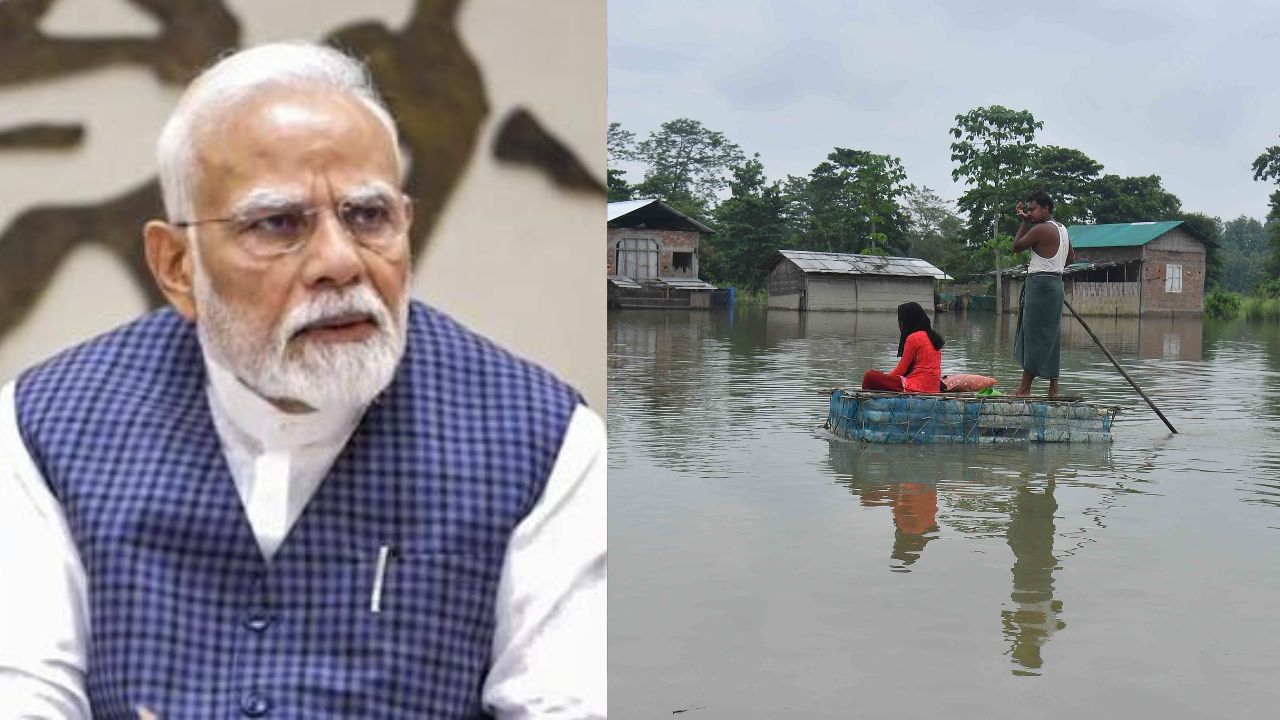 কিমান জটিল হৈছে বান পৰিস্থিতি? ফোনযোগেই খবৰ ল’লে প্ৰধামন্ত্ৰী মোদীয়ে… কিমান জটিল হৈছে বান পৰিস্থিতি? ফোনযোগেই খবৰ ল’লে প্ৰধামন্ত্ৰী মোদীয়ে…