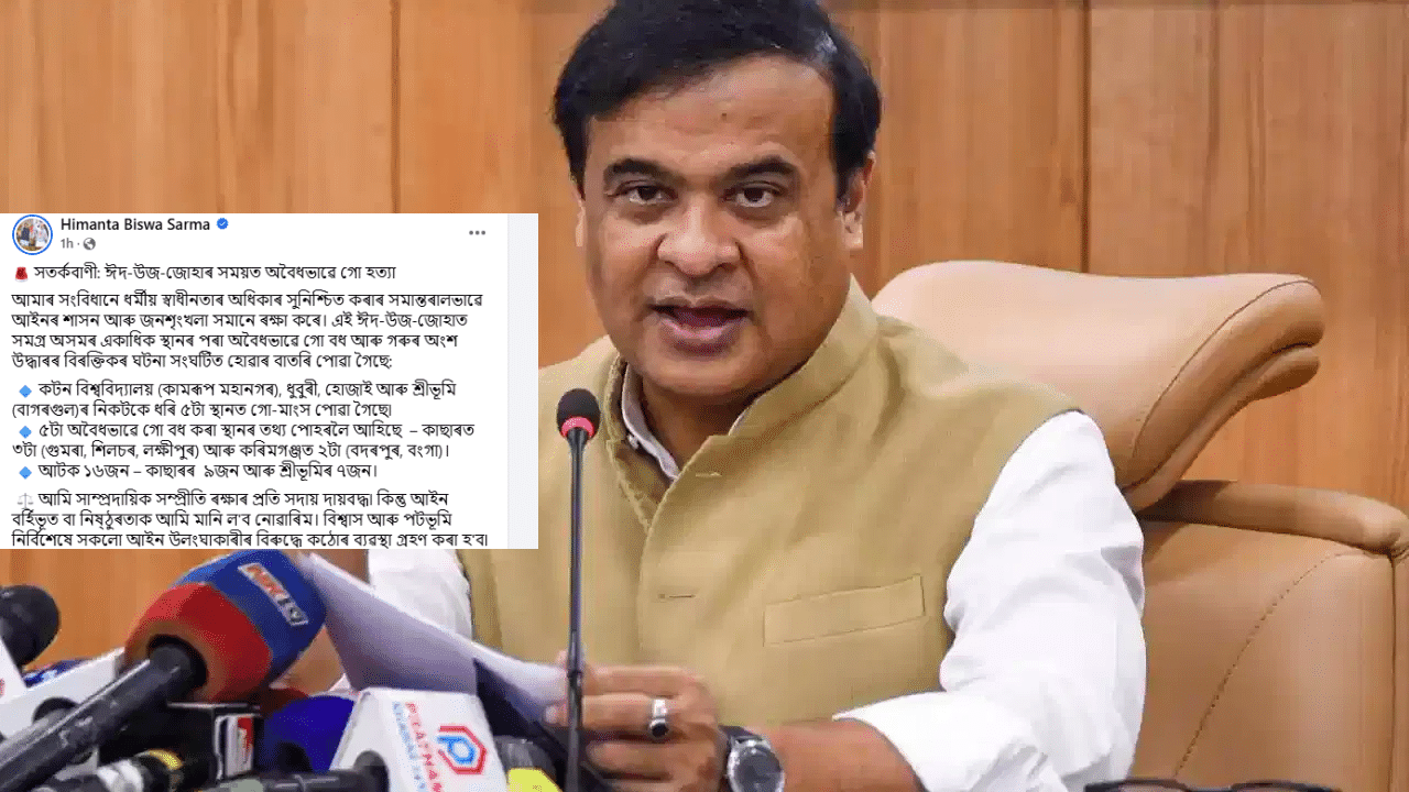 মুখ্যমন্ত্ৰীৰ পৰা ট্ৰাম্প, ইলন মাস্কলৈ…দিনটোৰ ৯টা গুৰুত্বপূৰ্ণ খবৰ… মুখ্যমন্ত্ৰীৰ পৰা ট্ৰাম্প, ইলন মাস্কলৈ…দিনটোৰ ৯টা গুৰুত্বপূৰ্ণ খবৰ…